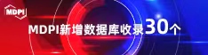 性爱网址www,操喜报 | 11月，30个期刊被数据库收录！